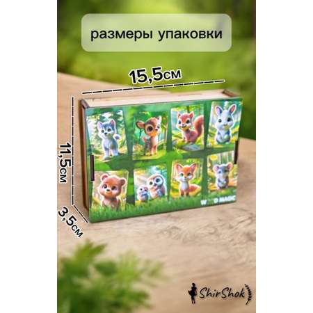 Пазл ShirShok деревянный