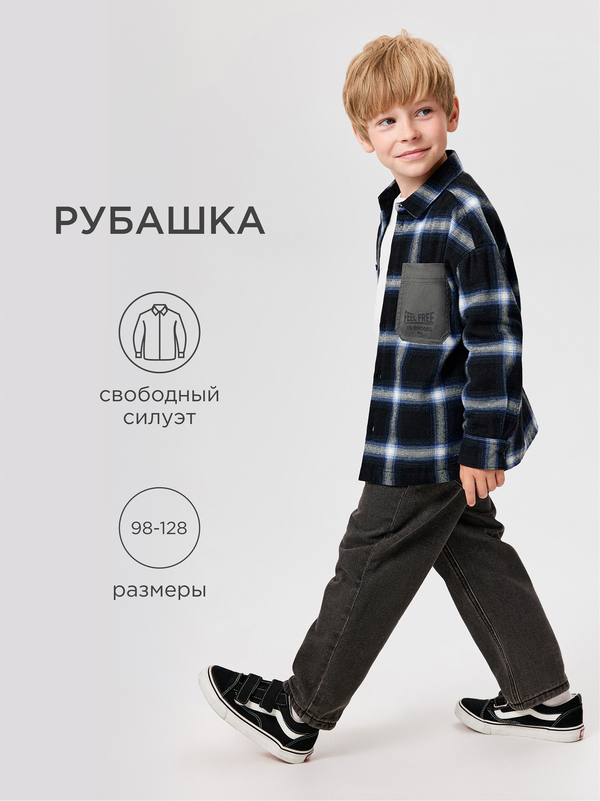 Рубашка Acoola 20120280186_0089541 - фото 2