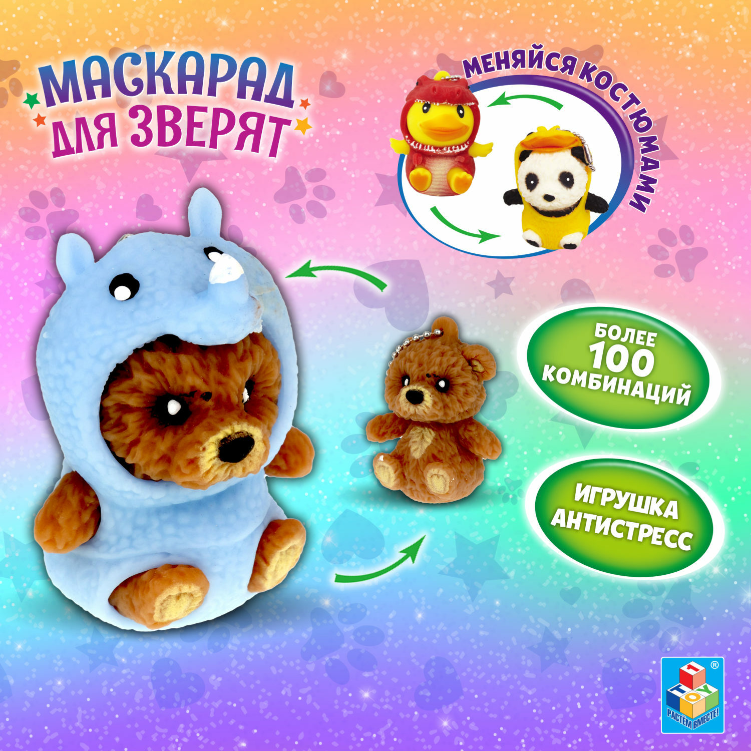 Игрушка-антистресс 1TOY - фото 1
