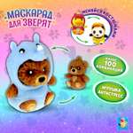 Игрушка-антистресс 1TOY