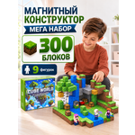 Конструктор BalaToys Майнкрафт магнитный 300 дет.