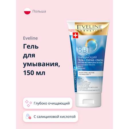 Гель EVELINE