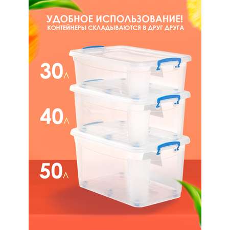 Контейнер elfplast для хранения Storage Box на колесах прозрачный 30 л 64х41.5х19.5 см