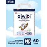 Подгузники AIWIBI Premium NB 60 шт.