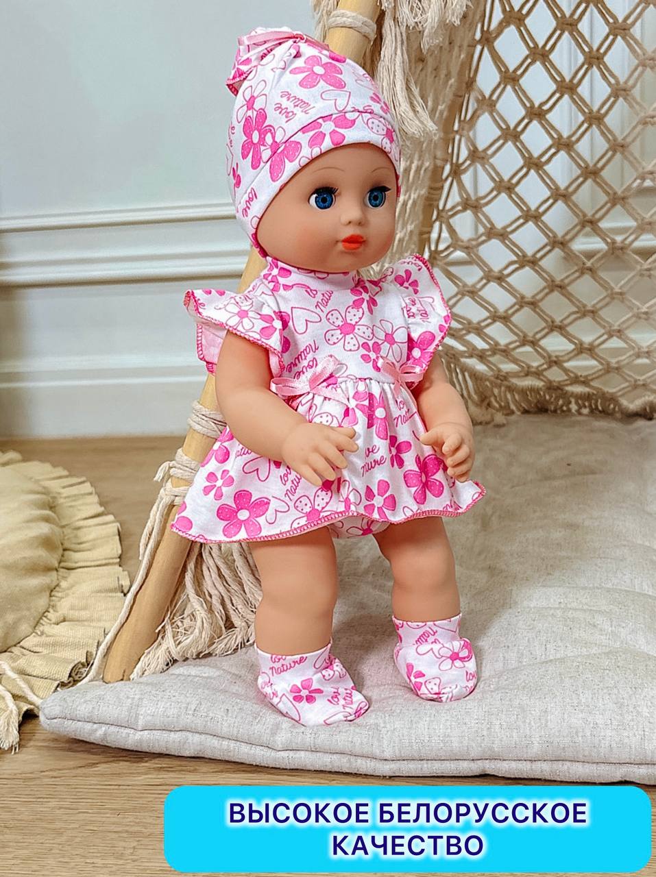 Кукла пупс СТРАНА КУКОЛ говорящая большая высота 35 см 15-С-4 - фото 6