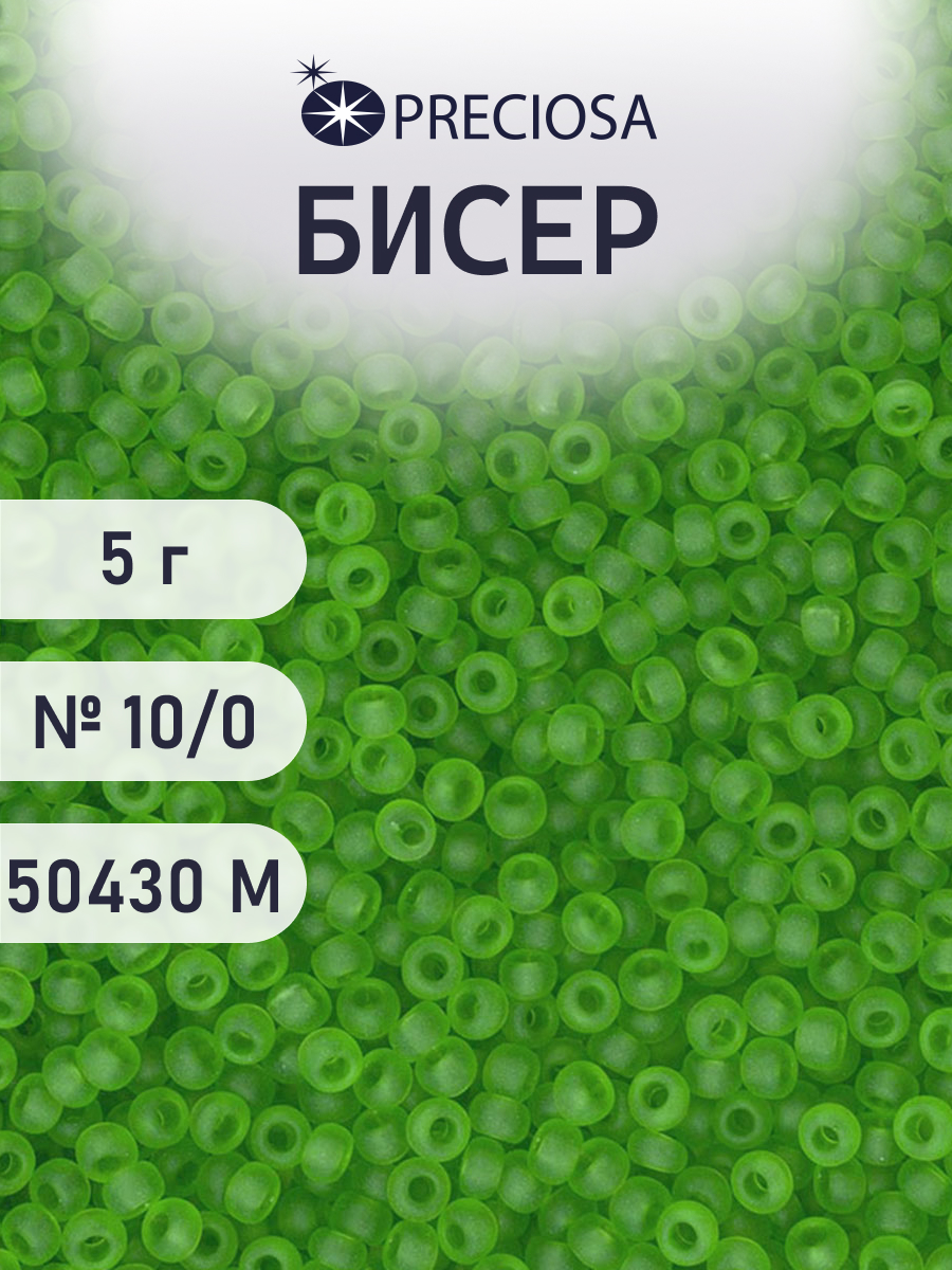Набор для творчества Preciosa бисер 10/0 5 г цвет 50430 - фото 1