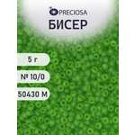 Набор для творчества Preciosa бисер 10/0 5 г цвет 50430