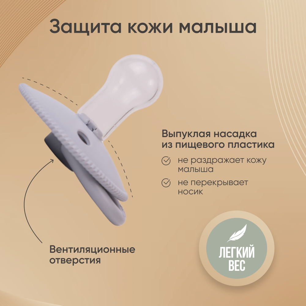 Пустышка Paomma силикон классическая от 0 мес. 1 шт. - фото 3