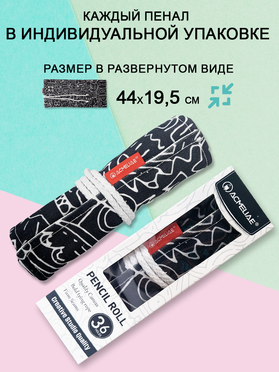 Пенал ACMELIAE - фото 5