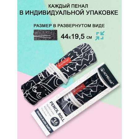 Пенал нестандартный ACMELIAE