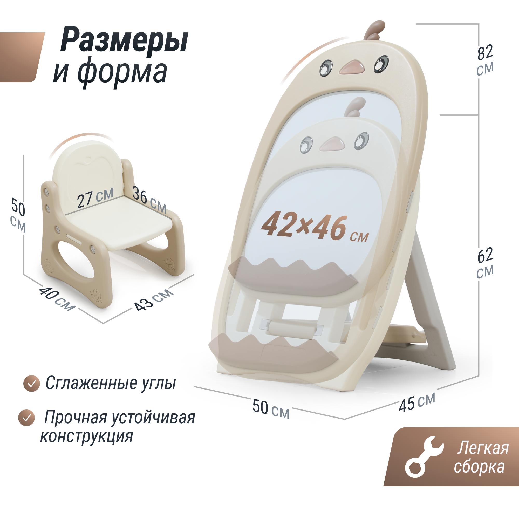 Магнитно-маркерная доска UNIX Kids - фото 6