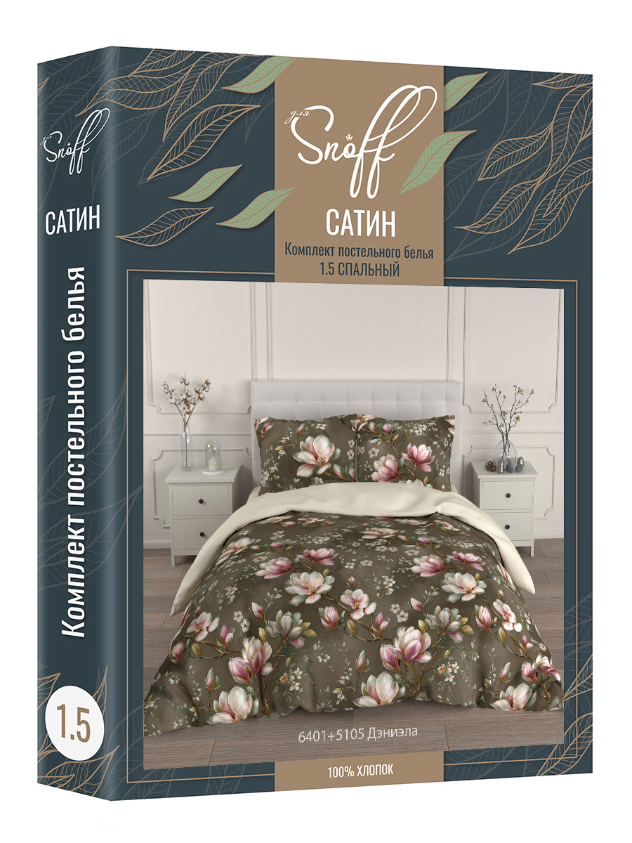 Комплект постельного белья для SNOFF Дэниэла сатин полутораспальный 4 предм. - фото 17