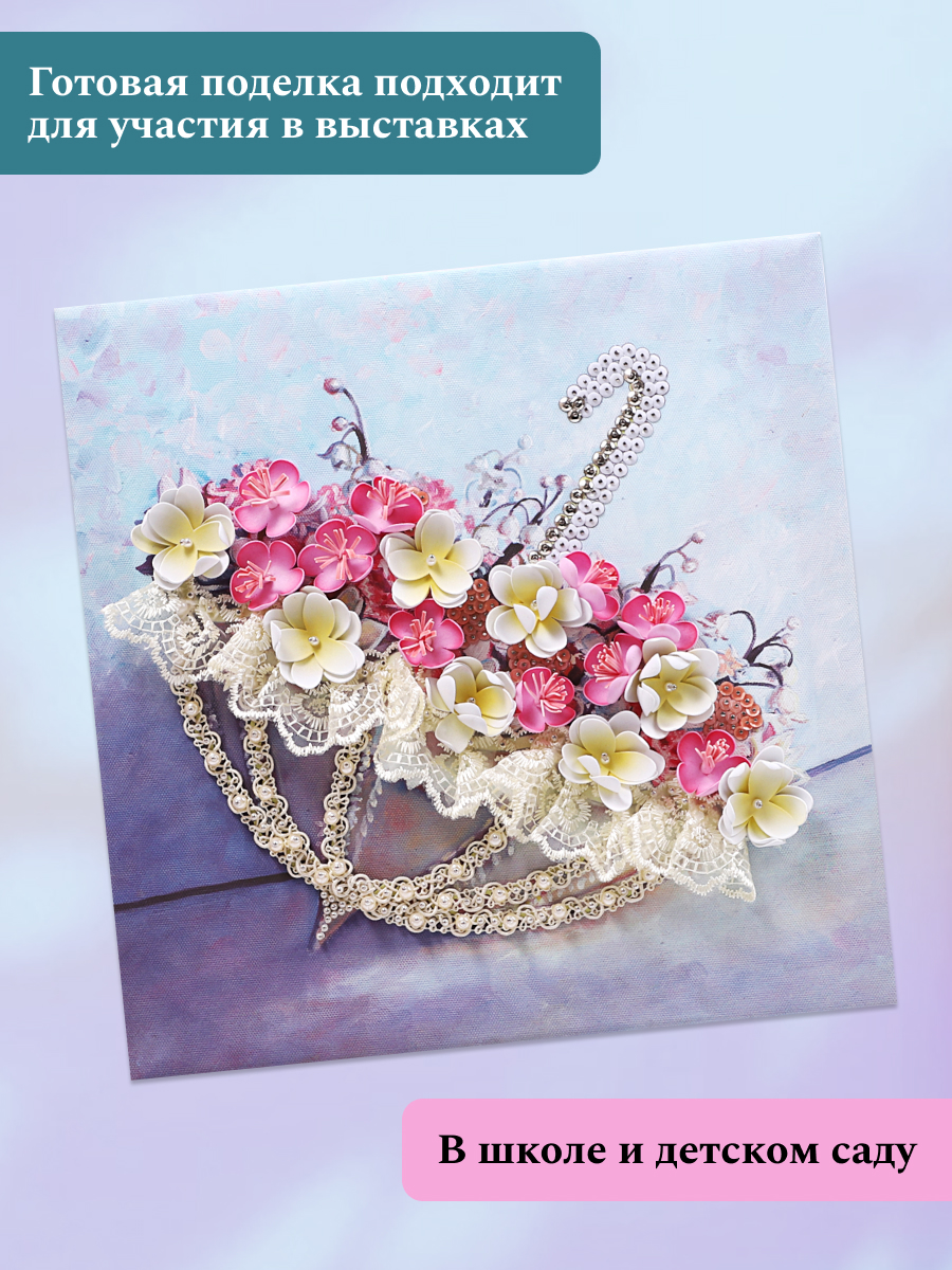 Картина из страз Волшебная мастерская Романтика дождя - фото 3