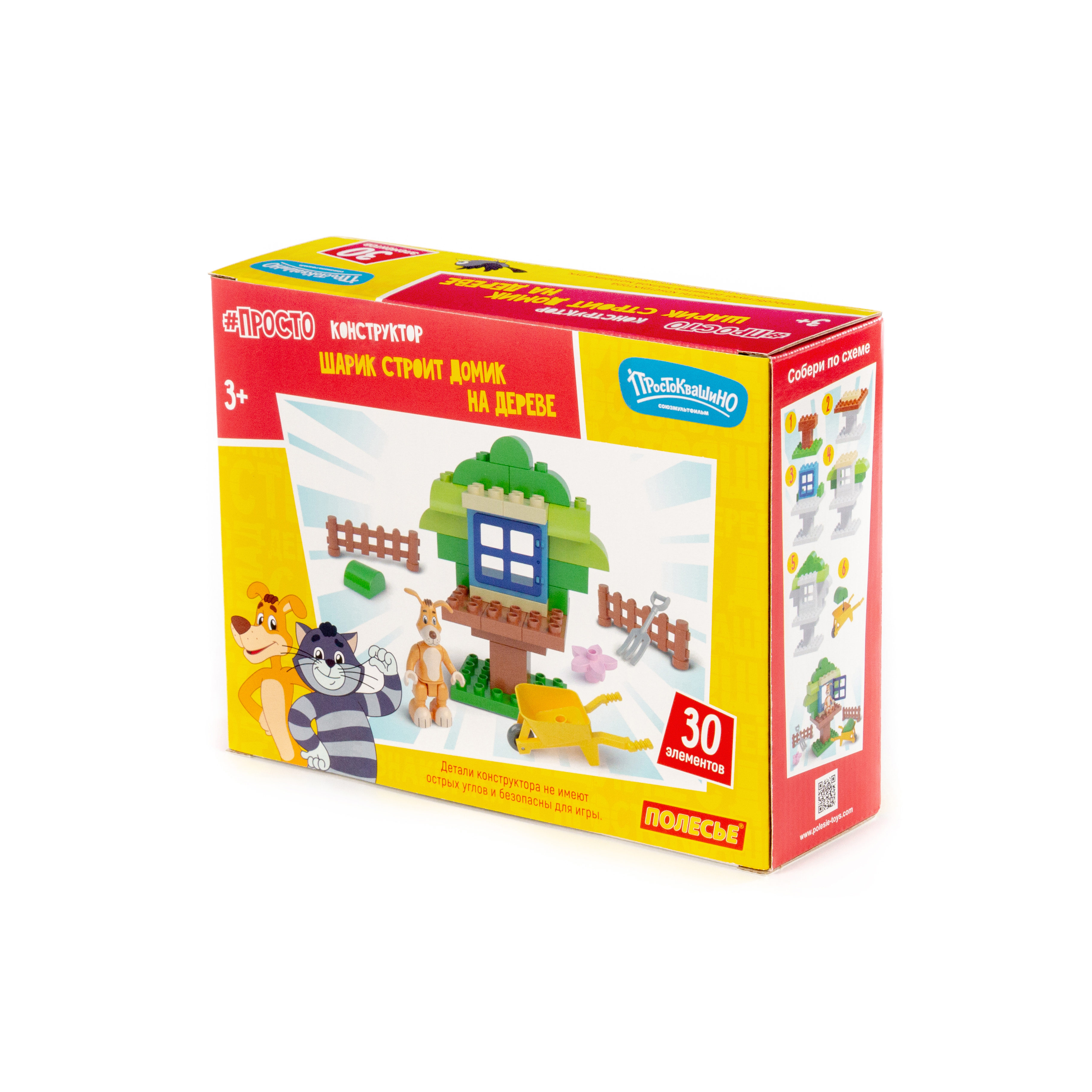 Конструктор Полесье Шарик 30 дет. - фото 2