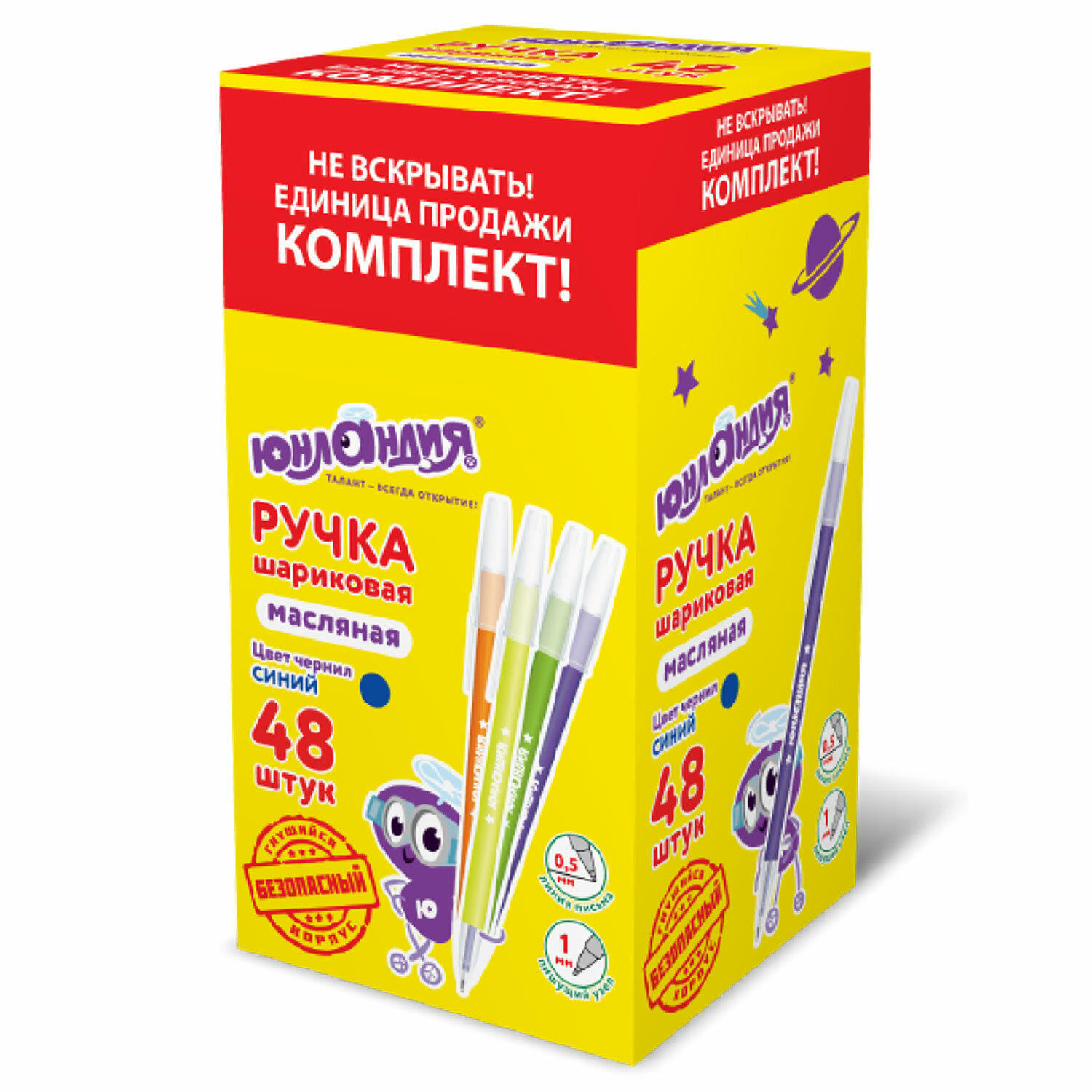 Ручка шариковая Юнландия 48 шт. - фото 16