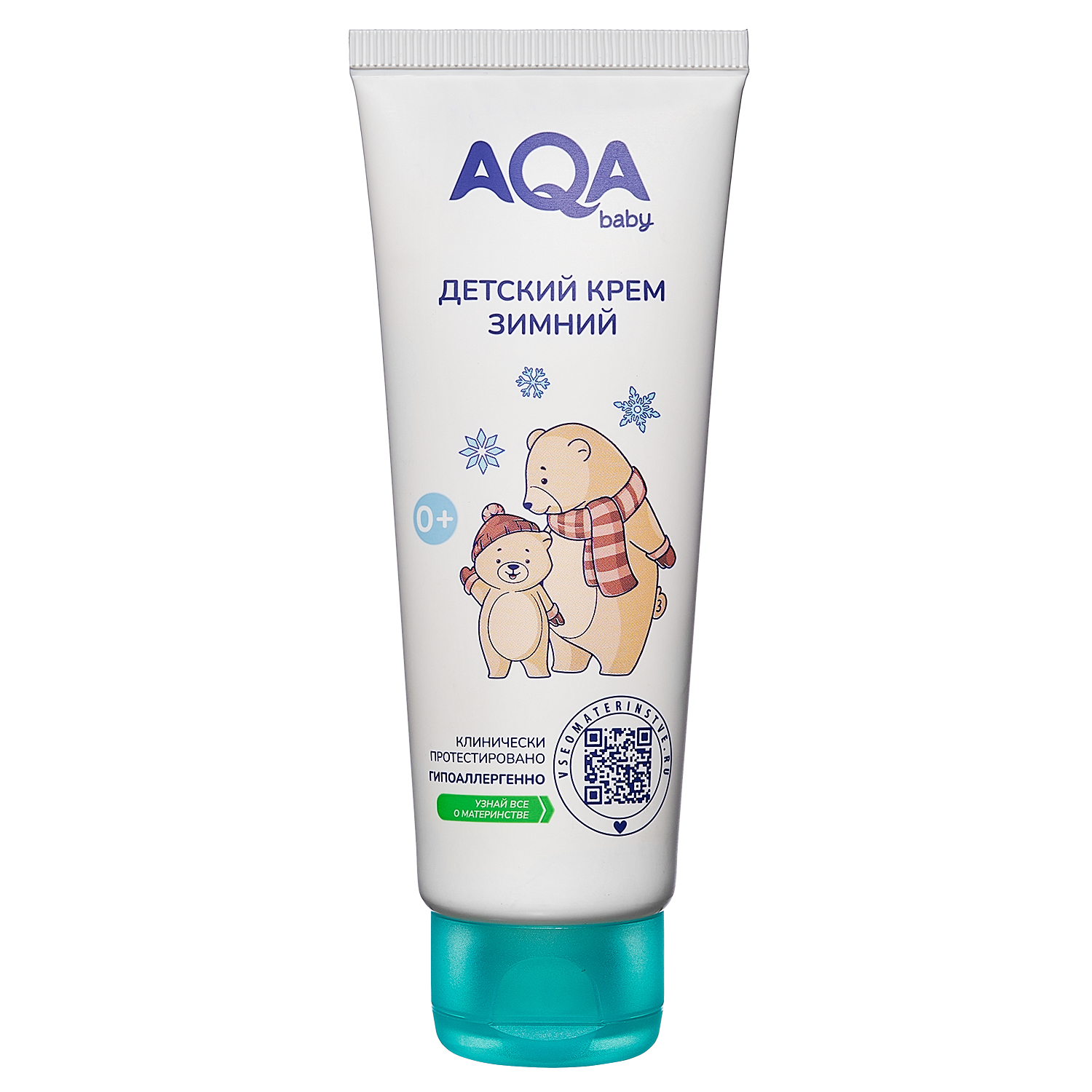 Крем AQA baby Зимний 75 мл - фото 1