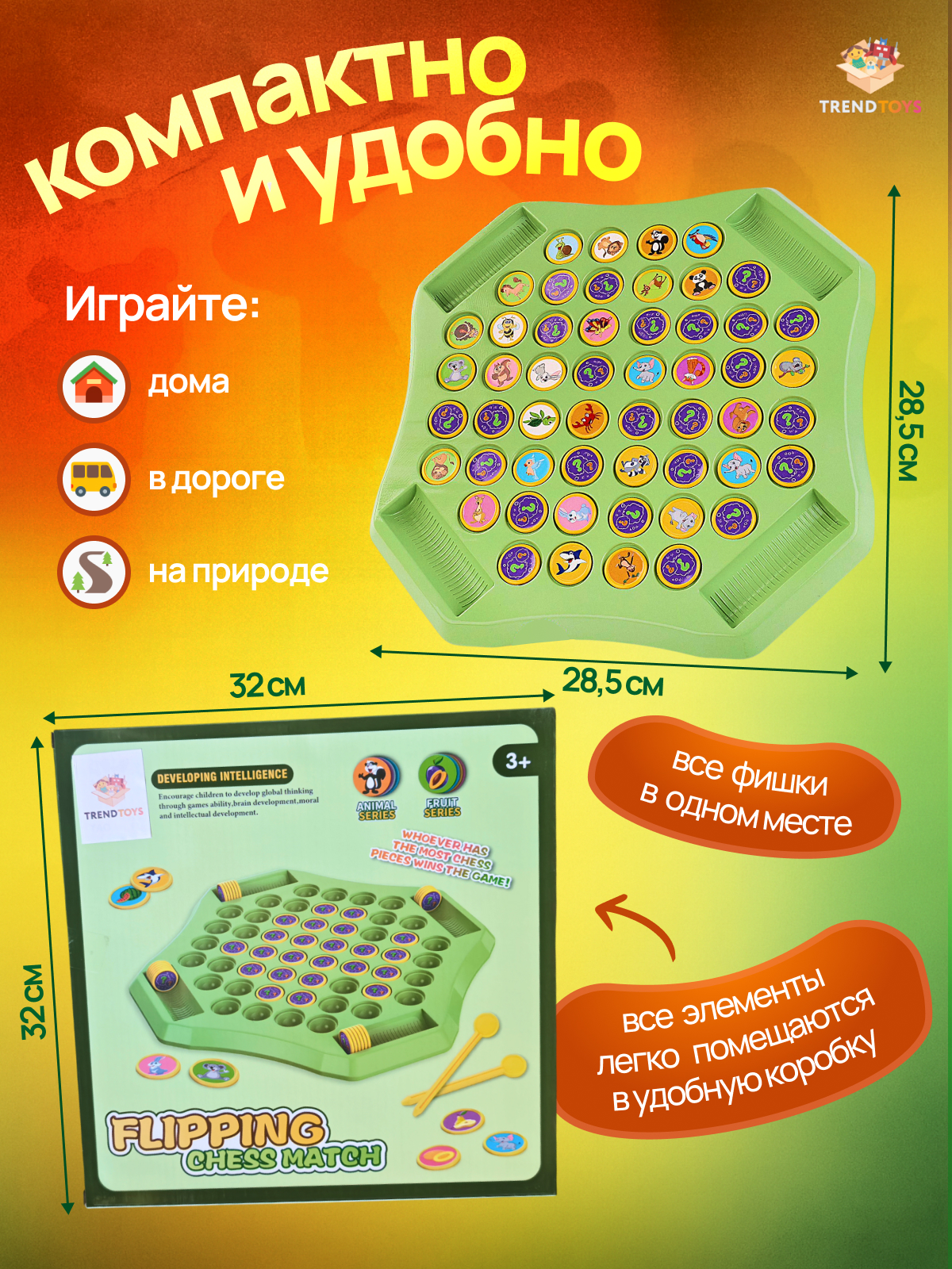 Настольная игра TrendToys МЕМО - фото 6