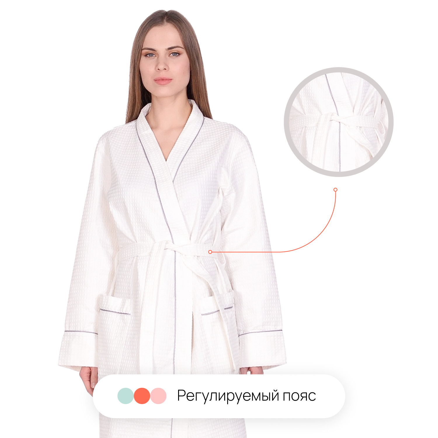 Халат Home One H1BR-WH - фото 4