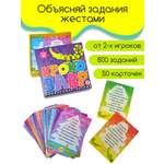 Игра развивающая Дрофа-Медиа Крокозавр 4129