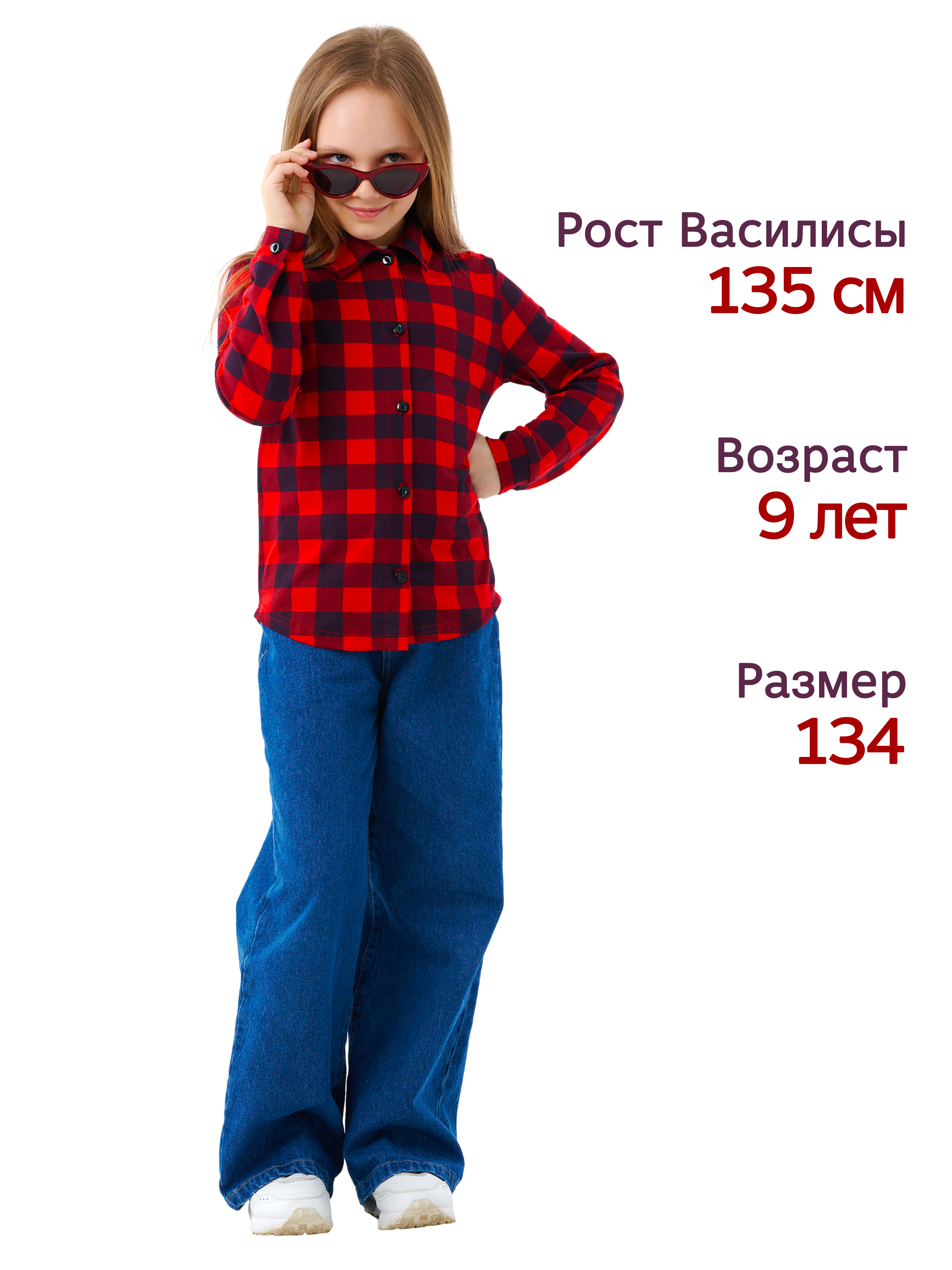 Рубашка ДО-Детская Одежда 2002К/красный - фото 6