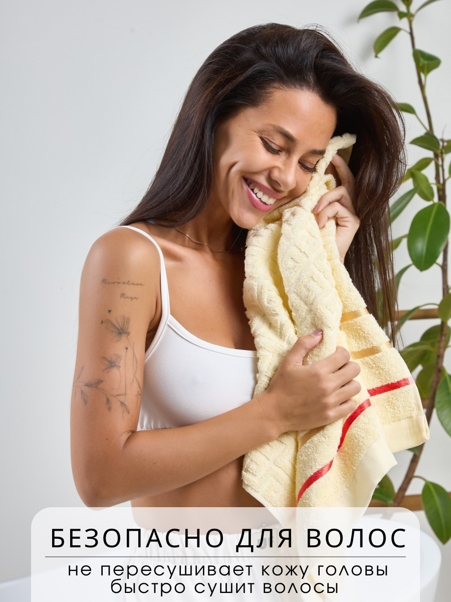 Полотенце Ночь Нежна - фото 7