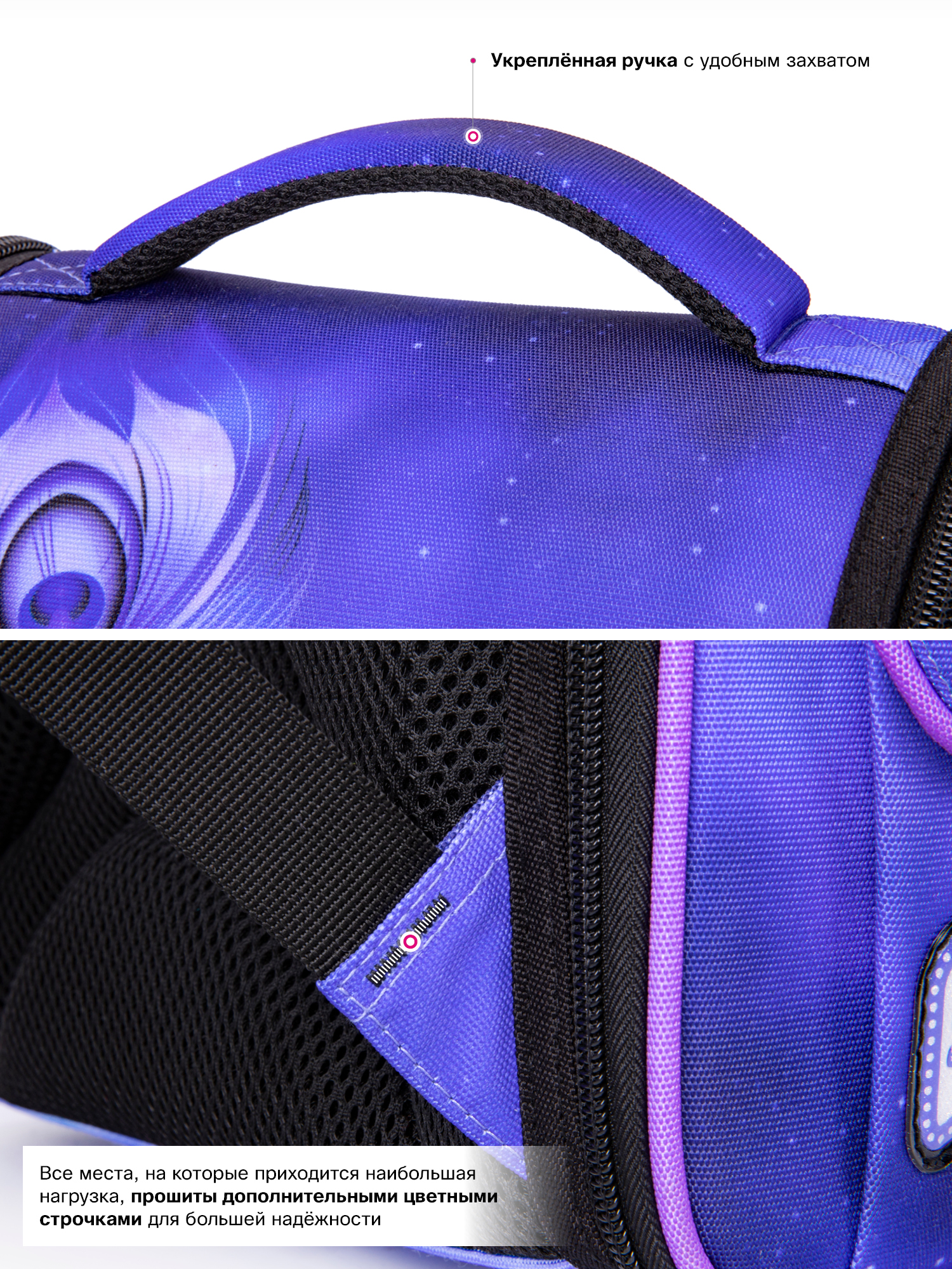 Ранец SkyName - фото 12