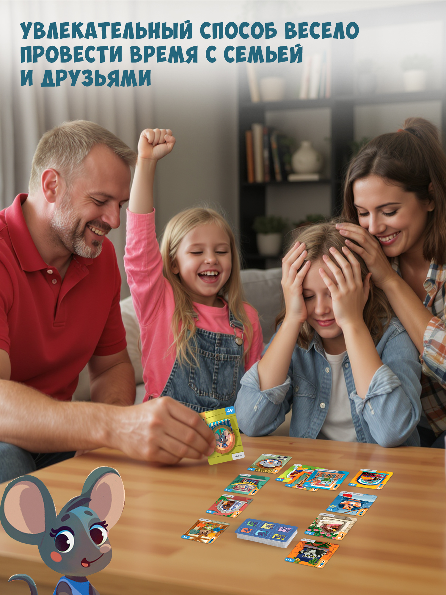 Настольная игра Дрофа-Медиа Многоэтажка - фото 7