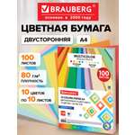 Цветная бумага Brauberg 100 лист.