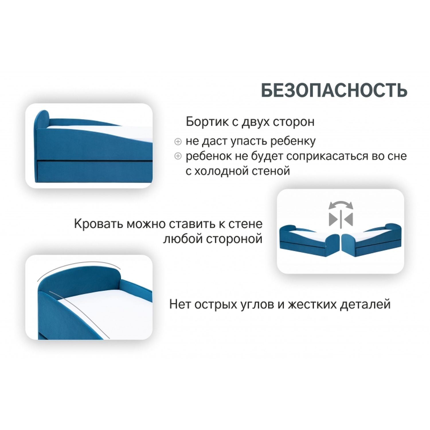 Кровать детская Бельмарко Letmo с ящиком Велюр Морской - фото 21