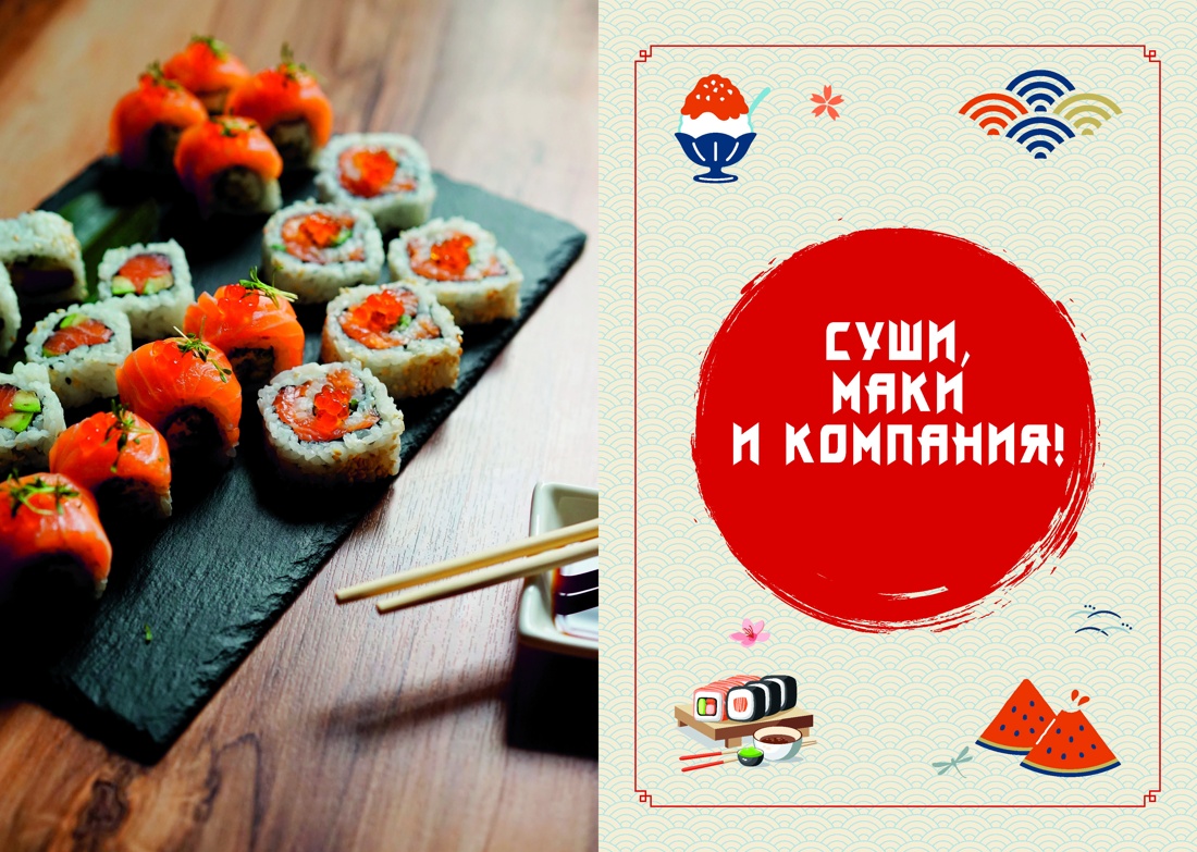 Книга КОЛИБРИ Норо Л Неизведанная Япония 365 фактов о Стране восходящего солнца Арт тренд - фото 10