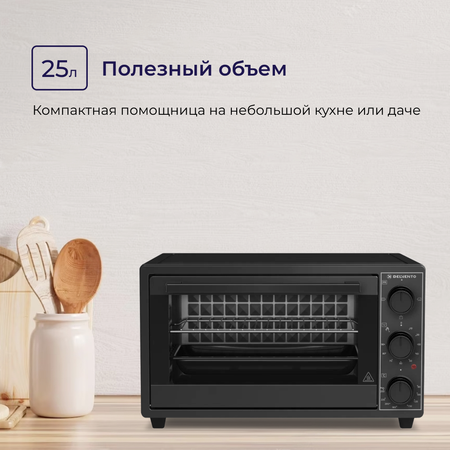 Мини-печь 25 литров Delvento D2511