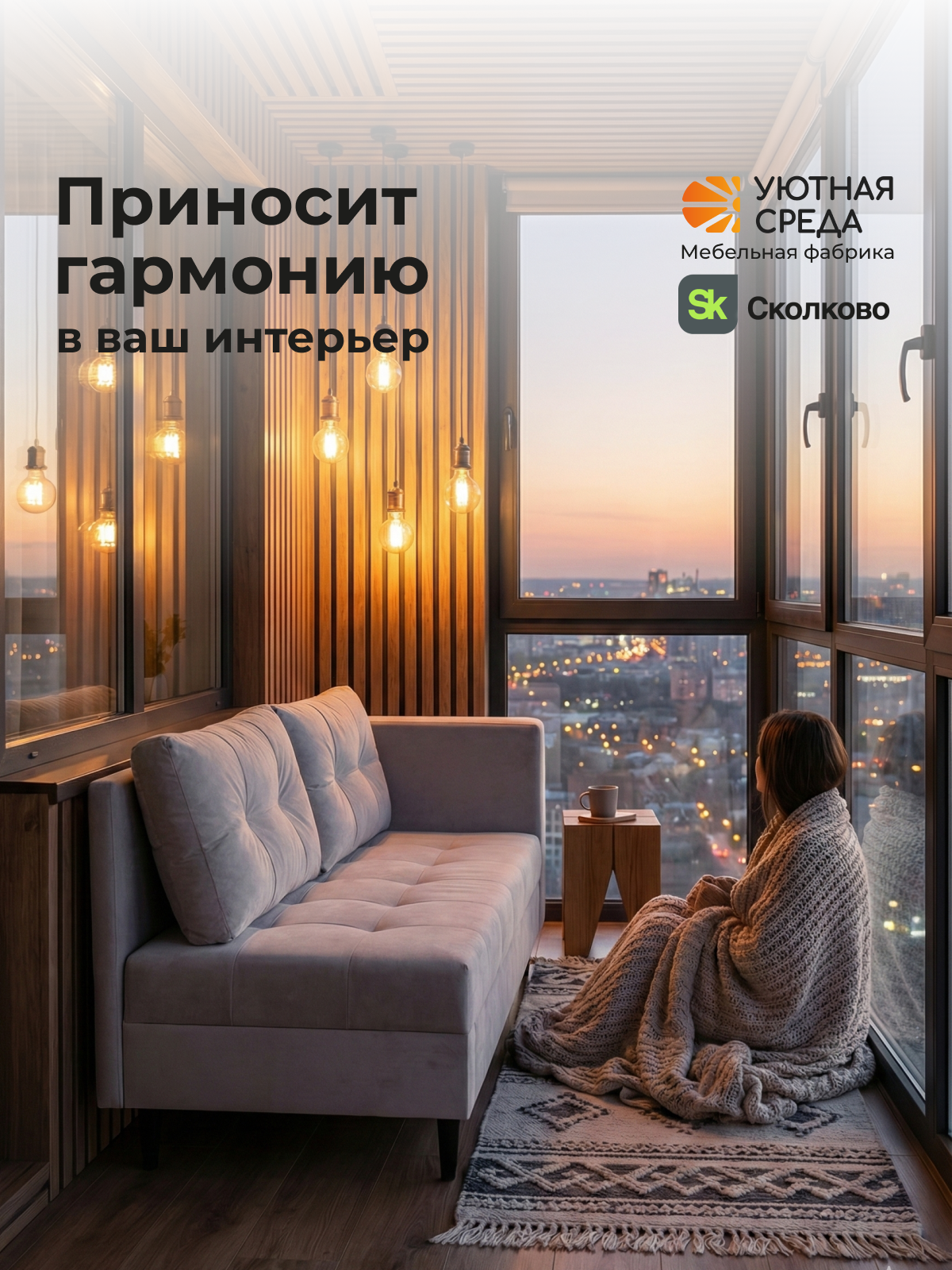 Диван Уютная среда велюр серый серый - фото 22