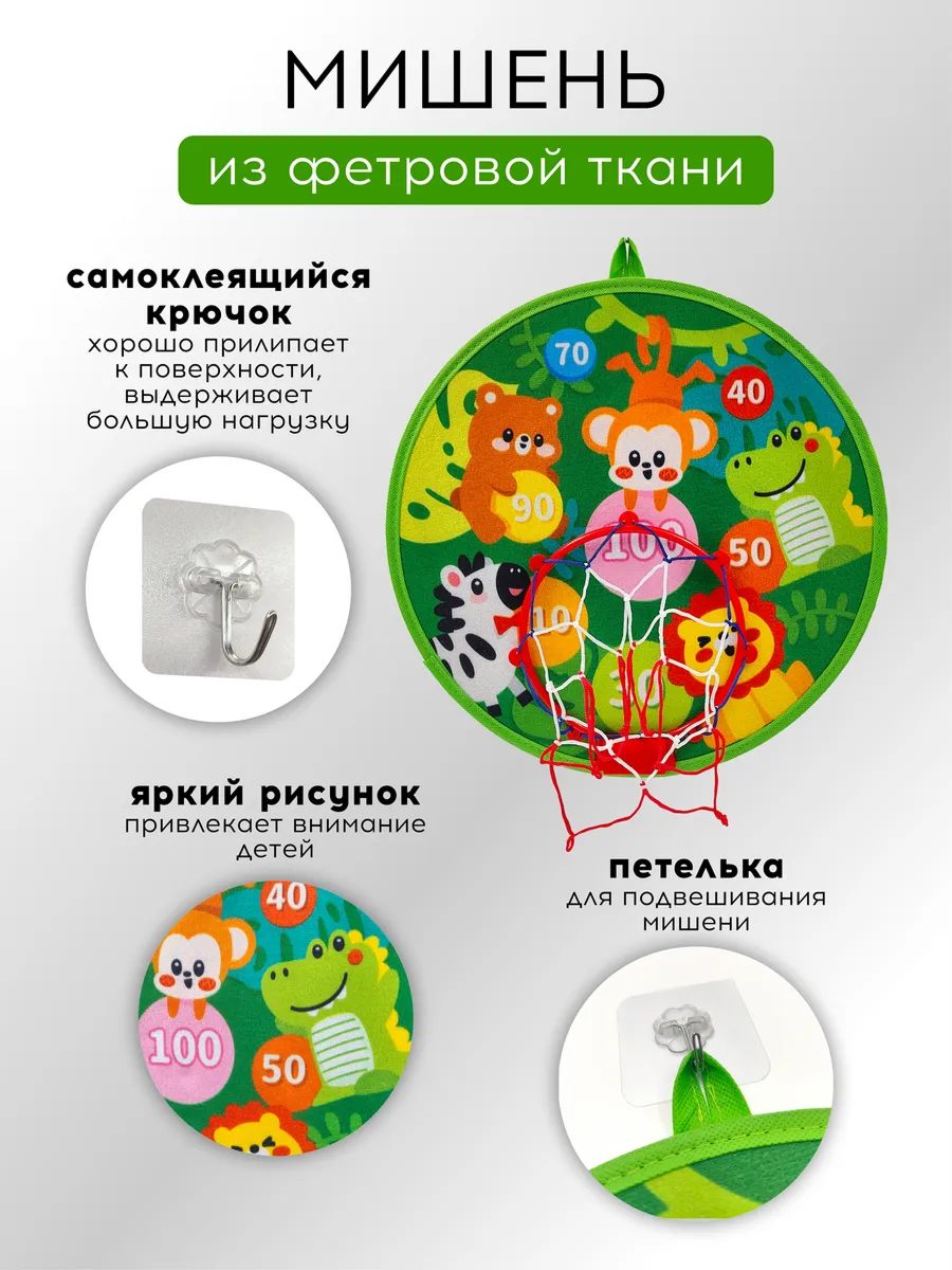 Дартс SILWIN Джунгли - фото 5