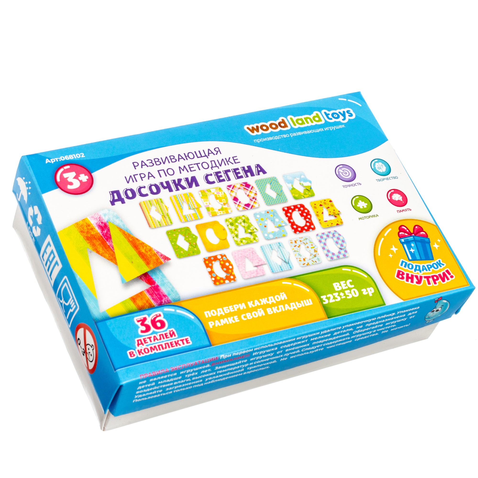 Развивающая игра WOODLANDTOYS Доски Сегена 068102 - фото 5