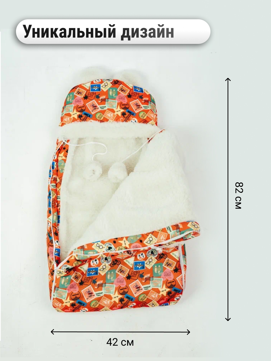 Конверт в коляску BIO-TEXTILES Конверт меховой красный - фото 2