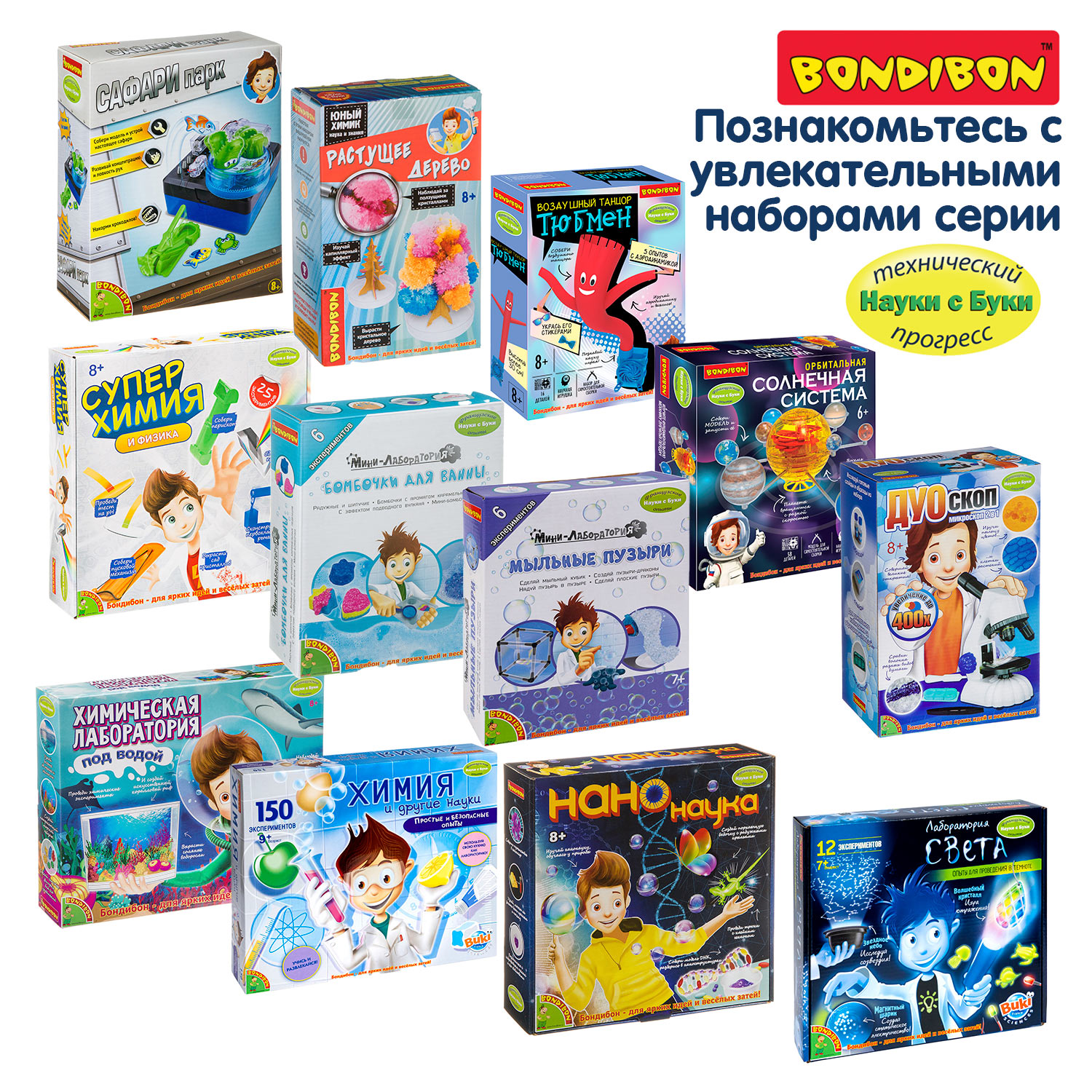 Конструктор Bondibon Робототехника Подъемный Кран - фото 10
