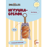 Мягкая игрушка Snuggles Bakery котик Серый кот-батон