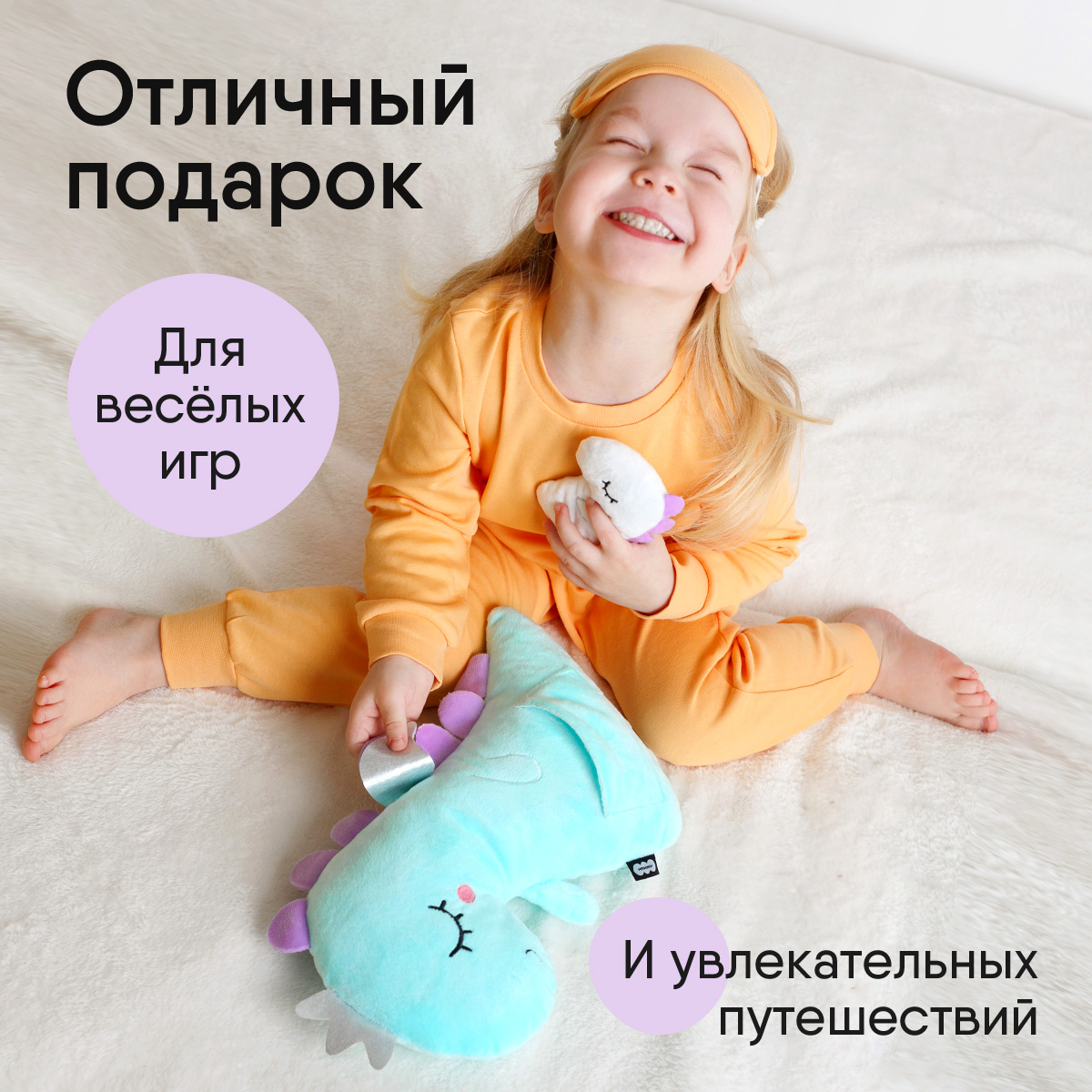 Игрушка мягкая Мякиши дракон - фото 5