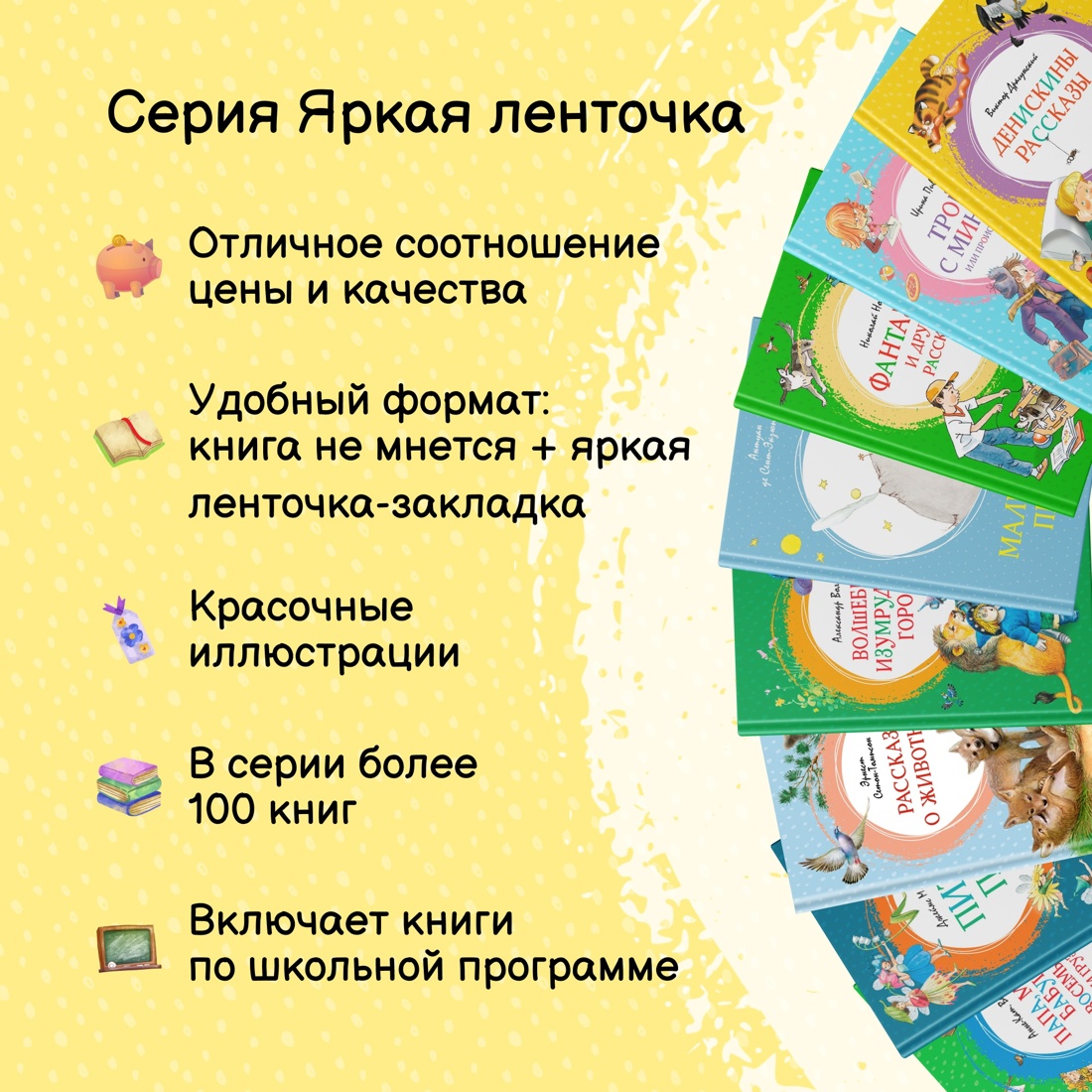 Книга Махаон Рассказы о животных для детей. Комплект из 2-х книг - фото 4