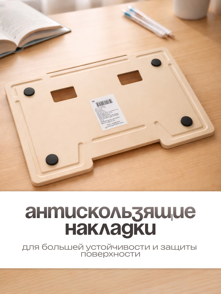 Подставка для книг CINLANKIDS - фото 4