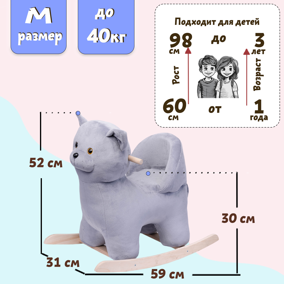 Качалка Нижегородская игрушка - фото 5