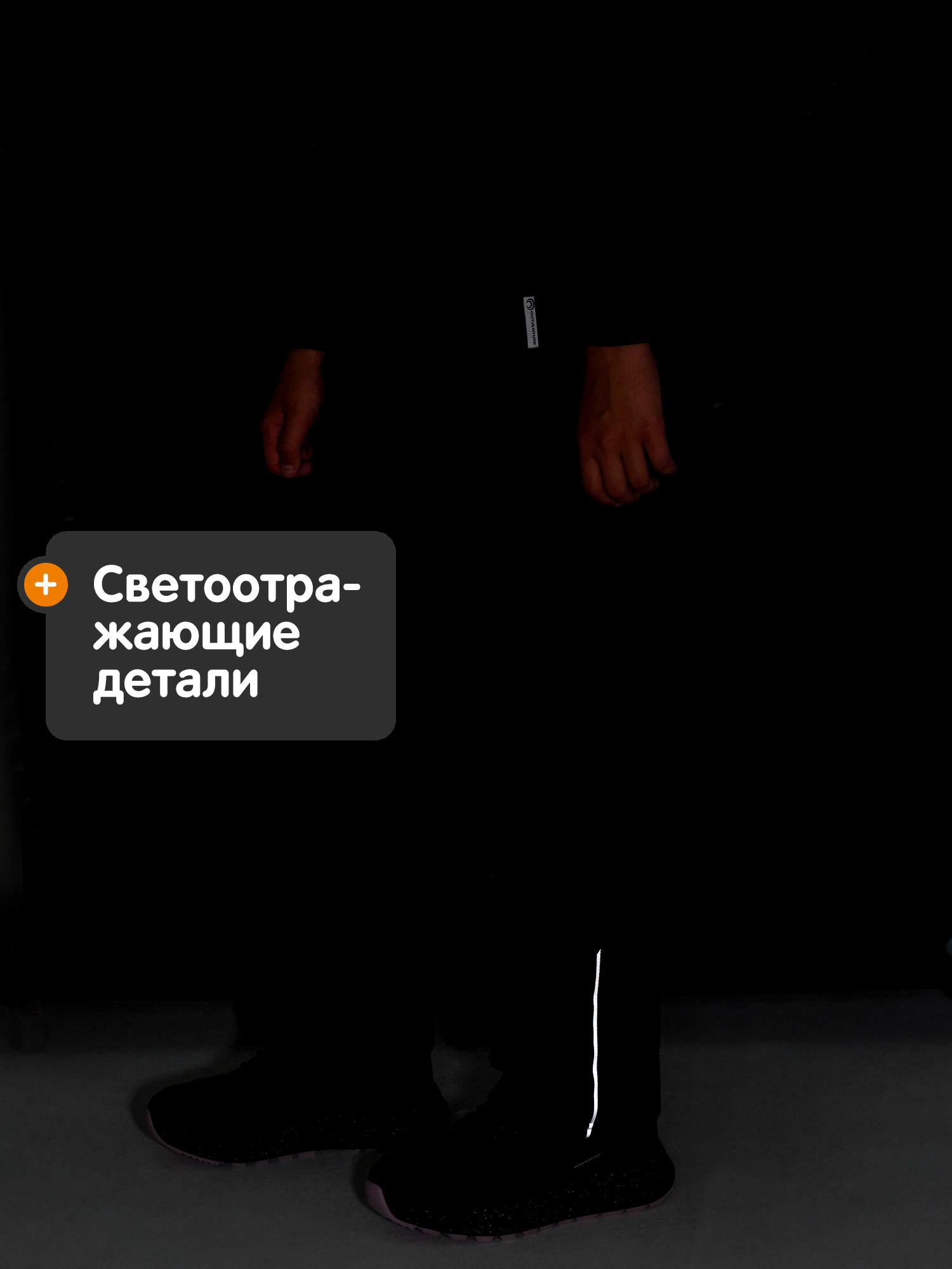 Брюки Outventure 132076OUT-99 - фото 6