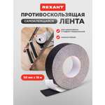 Клейкая лента REXANT