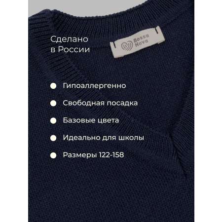 Жилет Bossa Nova