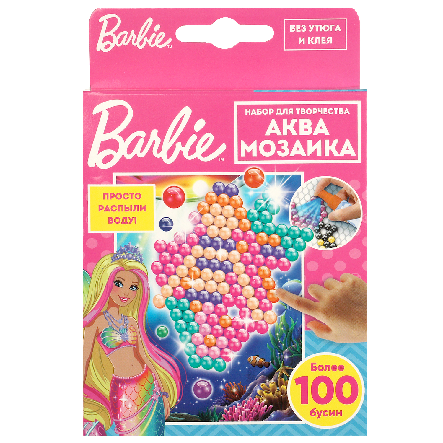 Аквамозаика Multiart Русалка - фото 2