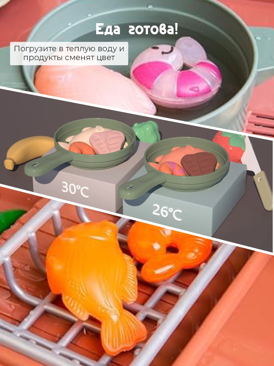 Игрушечная кухня Зайка любит - фото 10