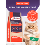 Сухой корм для кошек GRANDHOLI Для всех пород Говядина с овощами