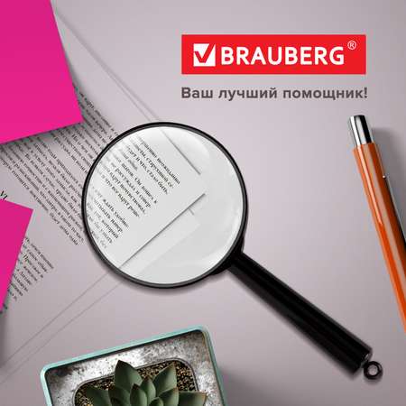 Лупа Brauberg
