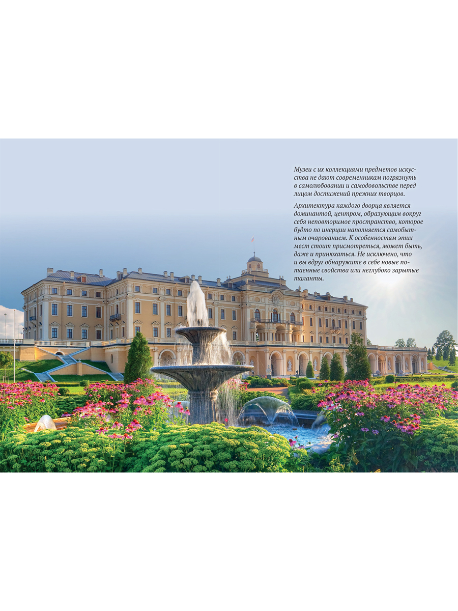 Путеводители по Санкт-Петербургу. Проспект КОМПЛЕКТ из 5-и книг. - фото 9