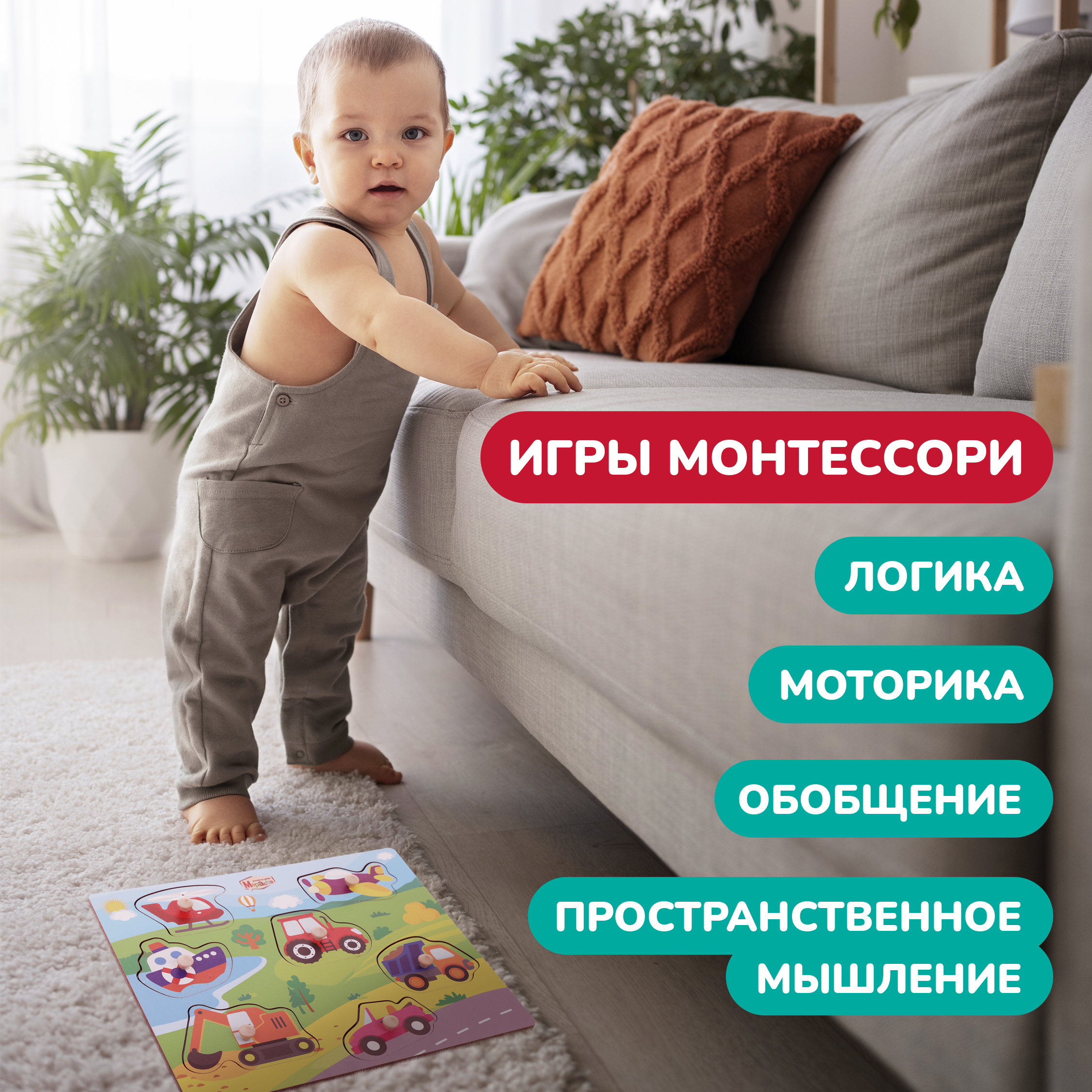 Игрушка Mapacha рамка-вкладыш - фото 7